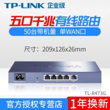 TP-LINK TL-R473Gҵȫǧ·APΪAC