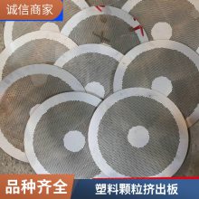 不锈钢圆管激光切割打孔加工管件打孔激光切管粉碎机筛网板打孔