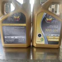 代加工全合成汽油机油SN SP系列 5w30 1L 4L 包装定制