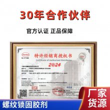 ̩LOCTITE 243 ̽˿ͽ250M Lɫ