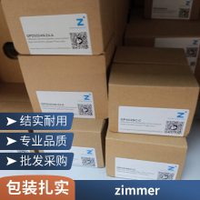 德国进口zimmer导轨钳制器MBPS3501ES1欧沁工程机械配件***中