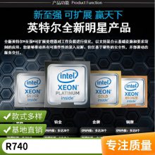 DELL R940XA 6230*4/256G /2.4T SAS*4/H730P AIܣģ 