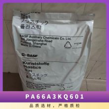 PA66 ¹˹ A3K Q601 ͻѧƷ ϻ ٳ 