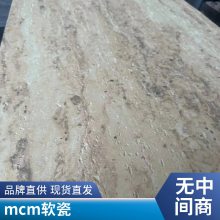 mcm ʯ 300*600 ƵĿ ʹ40 ˼