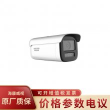 HIKVISION/DS-2CD2T45FDV3-I5S Ͳ͸400