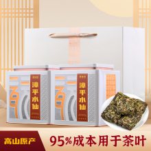 正宗漳平水仙茶乌龙茶叶新茶兰花香浓香型口粮茶饼500克罐装