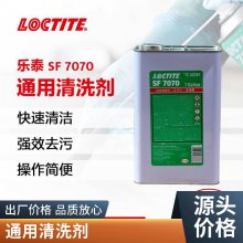 LOCTITE̩SF7070 ٻӷ 