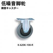 TAKIGEN Դ  K-620K