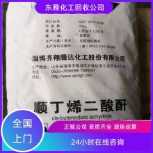 临沂回收椰子油 在线咨询快速上门数量不限