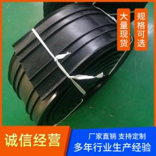 带孔型EP型橡胶止水带 300*6钢边止水带国标可检测