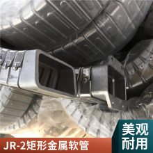 JRֽ ʽ֯  ͸ʴ