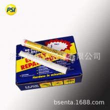 ʩPSI REPAIRITQUIK޲մԡשɫ޲
