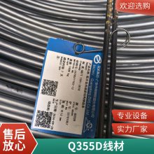 ????? ????? Q355D??????? ??? ??????? ??