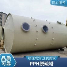 PPH 豸 Իpph