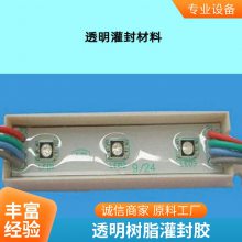 高透明河流桌环氧树脂 3:1慢干高硬度水晶胶 大件工艺品河流桌树脂