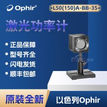 ɫOphir̽ͷL50(150)A-BB-35⹦ʼ7Z07118
