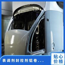 ����BONDERITE C-AK 5800 CASMSDS ��������ؼ�������ϴ��