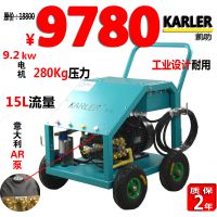 WS280电动高压清洗机280KG大压力冲洗玻璃橱窗根雕泥冲洗小吃街
