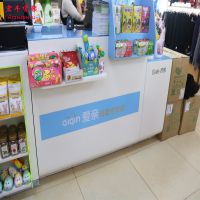 开店问老兵,项目发起人:宏牛货架李红武爱亲母婴生活馆超市货架药店便利店母婴店文具店洞洞板铁质展示架