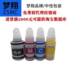  ڼG1900/G2900/G3900 G1800/G2800/G3800īˮ