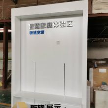 电信营业厅展示柜台供应 电信新版智慧家庭展柜定制