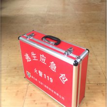 供应逃生应急箱消防工具火灾逃生灭火救援防护应急消防急救箱