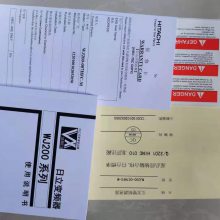 WJ200N-007HFC 0.75KWƵWJ200-007HFC-M