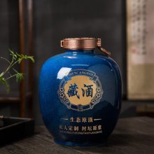 窑变雕刻藏酒白酒瓶 3斤5斤10斤陶瓷酒瓶定做厂里