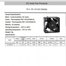 axial 1508΢豸 5V1.5׵оƬɢȾ