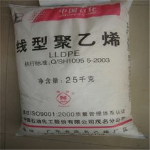 LLDPEʯïM2720A ***