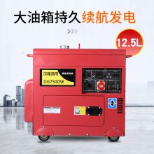 5.5KWͷDG7500SEͷ188Fͻ
