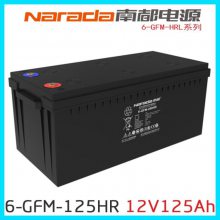 NARADA϶6-GFM-125Fܷ12V12***HֱUPS/EPS