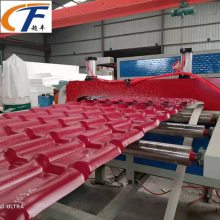 超丰 合成树脂瓦设备 PVC波浪瓦生产线 ASA彩钢瓦设备厂商