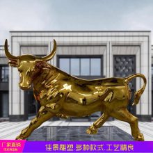 广场不锈钢金属喷漆牛造型雕塑园林景观摆件大型雕塑制作厂