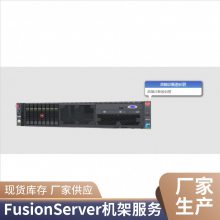 þ׹FusionServer 2488 V5ܷ7