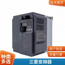 ƵE840ϵ FR-E840-0095-4-60 3.7kw