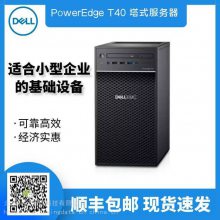 DELLPoweredge T40ʽļ ӡ ʼ Ϣ֮ѡ