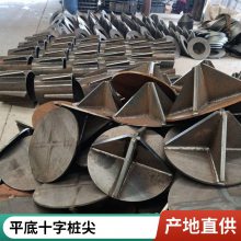 钢桩尖加工 十字型桩尖 型号400 500 600锥型焊接组装
