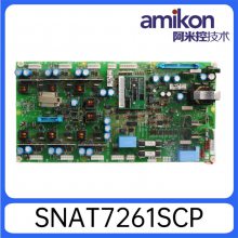 SNAT7902 EFD ABB 模块卡件 DCS 系统 分布式控制系统