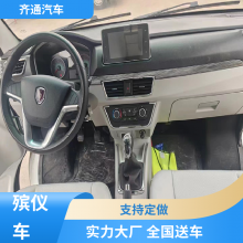 金杯送灵车 殡葬专用车 白事车 可加装殡棺 可根据需求定制