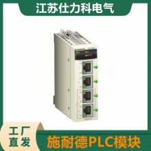 ʩ͵PLCģTM218LDA40DR4PHN 2416