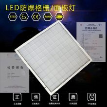ƽ600*600 ۰ LEDդ220V