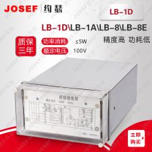 JOSEFԼɪ LB-1D(X)е̵ 100V ڿɽұʯ ٶȿ