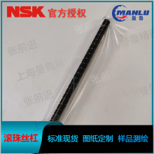 NSK W1504FA-3P-C5Z10 标准轴端完成品丝杆 测绘出图丝杠