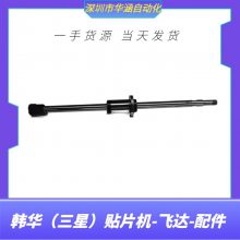 HANWHA SM321 SM471 SM411Ƭȫ֧ŸȫFC38-000168