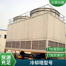 新型节能圆形冷却塔 工业冷水塔 低噪声 透明耐高温填料使用寿命长降温快