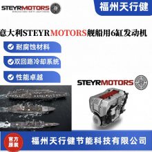 п2178413-1 2181091-0STEYRMOTORS÷SE236E40