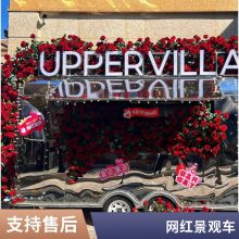 网红打卡卡通车 多功能餐饮车 美食街餐车 夜市摆摊小吃车