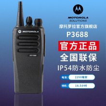 ĦMotorolaXiR P3688 ͸ǿԶֶԽ