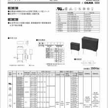  ڸԹȵ OKAYA ѵXE1201  ŵ